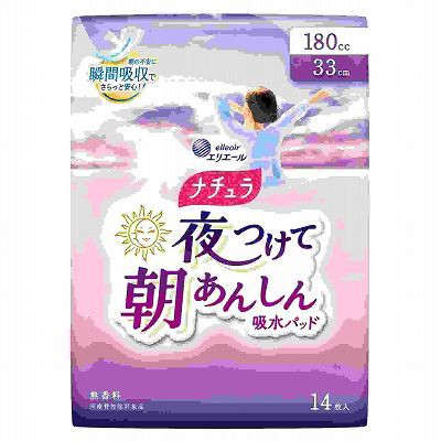 【単品13個セット】 ナチュラ 夜つけて朝あんしん 吸水パッド 33cm 180cc 14枚 まとめ買い(代引不可)【送料無料】の通販は軽失禁パッド