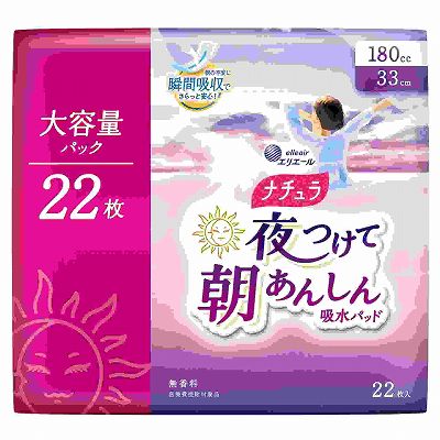 【単品11個セット】 ナチュラ 夜つけて朝あんしん 吸水パッド 33cm 180cc 22枚 まとめ買い(代引不可)【送料無料】