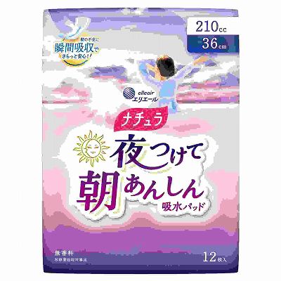 【単品15個セット】 ナチュラ 夜つけて朝あんしん 吸水パッド 36cm 210cc 12枚 まとめ買い(代引不可)【送料無料】