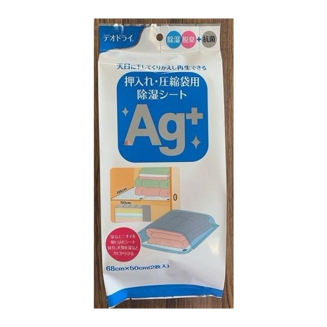 【単品16個セット】 デオドライ押入れ圧縮袋用除湿シートAGプラス2枚 豊田化工株式会社(代引不可)【送料無料】