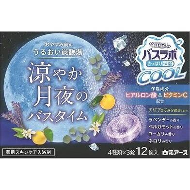 【単品16個セット】 バスラボクール涼やか月夜のバスタイム12錠入 白元アース株式会社(キング)(代引不可)【送料無料】の通販は 7,313円