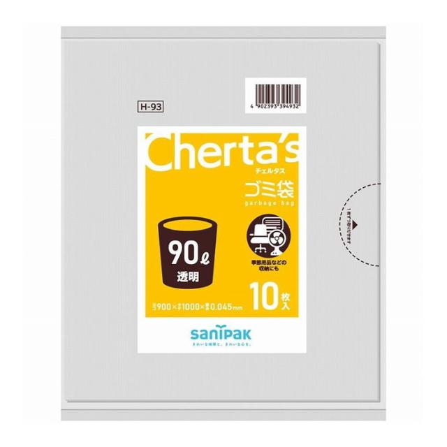 【単品7個セット】 H-9390L10P透明コンパクトタイプ 日本サニパック株式会社(代引不可)【送料無料】の通販は 5,057円