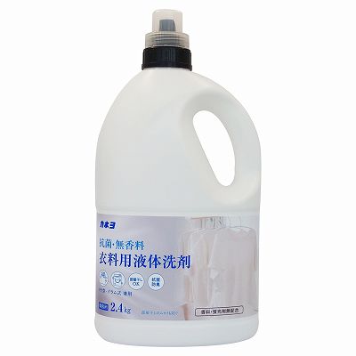 【単品12個セット】 抗菌 無香料衣料用洗剤2.4KG まとめ買い(代引不可)【送料無料】の通販は