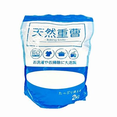 【単品14個セット】 天然重曹2KG まとめ買い(代引不可)【送料無料】の通販は 7,339円