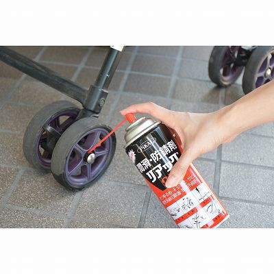 【単品9個セット】 リアック25420ML まとめ買い(代引不可)【送料無料】の通販は