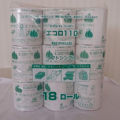 【単品20個セット】 エコロ18ロールシングル110メートル巻107幅 まとめ買い(代引不可)【送料無料】