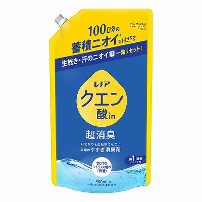 【単品13個セット】 レノアクエン酸in超消臭さわやかシトラスの香り 微香 つめかえ用 まとめ買い(代引不可)【送料無料】の通販は