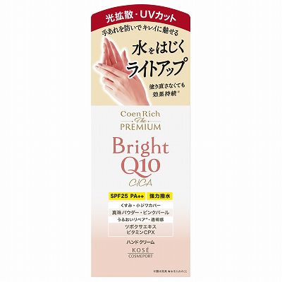 【単品10個セット】 コエンリッチザプレミアムライトアップモイストガードハンドクリーム まとめ買い(代引不可)【送料無料】の通販は 6,776円