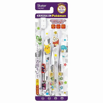 【単品20個セット】 クリア歯ブラシ3Pポケモン23NTBCR6T まとめ買い(代引不可)【送料無料】の通販は 9,530円