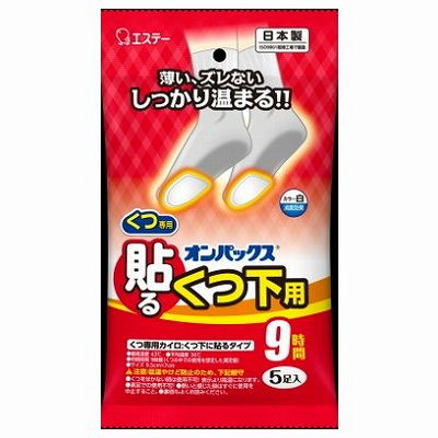 【単品20個セット】 貼るオンパックスくつ下用白5P まとめ買い(代引不可)【送料無料】の通販は