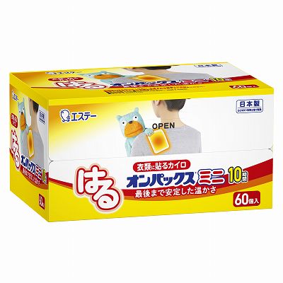 ユークセン石　20g 使用品の為半額 ユークセン石 20g 使用品の為半額