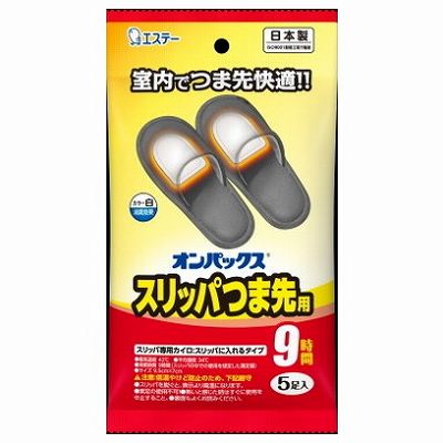 BS-ファイン 3点 チャコット様