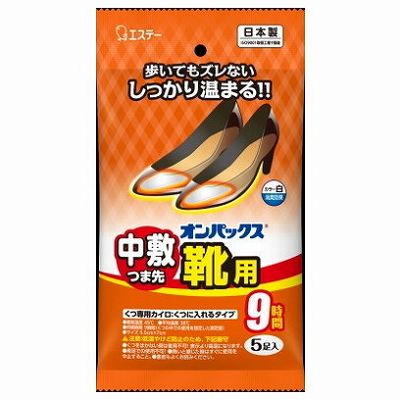 【単品11個セット】 オンパックス中敷つま先靴用5P まとめ買い(代引不可)【送料無料】の通販は 5,270円