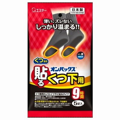 非売品】ミラグレーン ピルケース 20個セット 【公式通販】