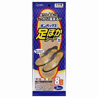 【単品20個セット】 足ぽかシート8時間25cm3P まとめ買い(代引不可)【送料無料】