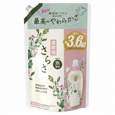 単品5個セット】 さらさ柔軟剤つめかえ超ジャンボサイズ まとめ買い(代