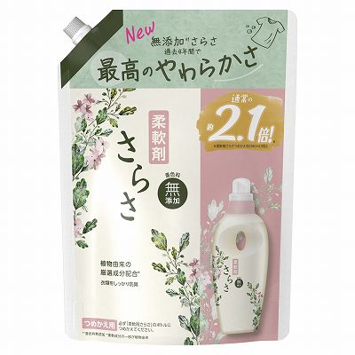【単品8個セット】 さらさ柔軟剤つめかえ超特大サイズ まとめ買い(代引不可)【送料無料】の通販は