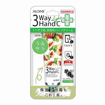 【単品20個セット】 3ウェイハンドクリームライト まとめ買い(代引不可)【送料無料】