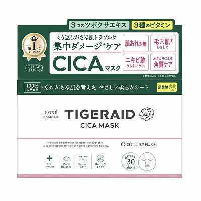 【単品11個セット】 クリアターンタイガレイドCICAリペアマスク30枚入 まとめ買い(代引不可)【送料無料】