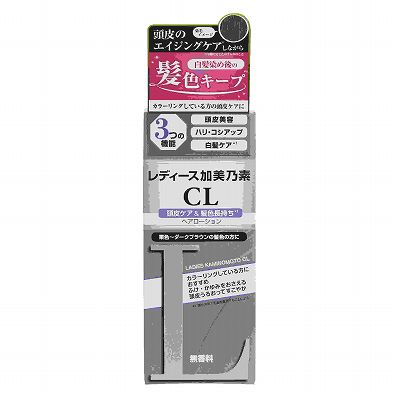 【単品19個セット】 レディース加美乃素CL まとめ買い(代引不可)【送料無料】