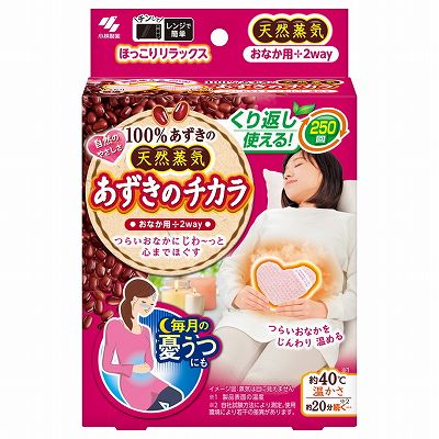【単品10個セット】 あずきのチカラおなか用 まとめ買い(代引不可)【送料無料】