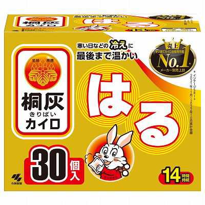 【単品18個セット】 桐灰はる30個入 函入 まとめ買い(代引不可)【送料無料】の通販は