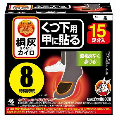 貼らないカイロ 鬼熱レギュラー30P オカモト 【スエード】 代引不可 🏁