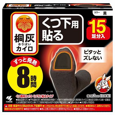 ひまし油湿布セット（遠赤外線シート付き）○必要であればアルカサイ