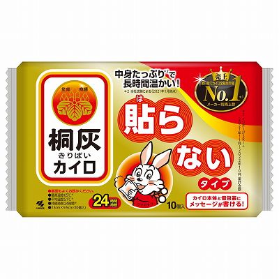 びわ温灸用カセット( E.Mカセット) 50個入り 【公式通販】