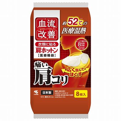 nicoraさま【お徳用】PRANAROM トゥルーラベンダー BIO 30ml