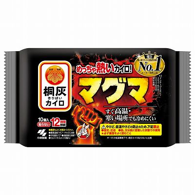 【単品18個セット】 マグマ貼らない10P まとめ買い(代引不可)【送料無料】
