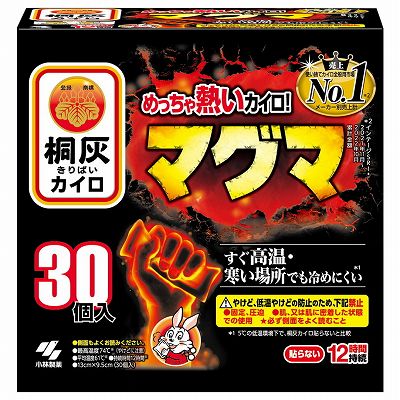 【単品11個セット】 マグマ貼らない30P函入 まとめ買い(代引不可)【送料無料】