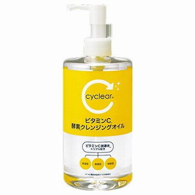 【単品13個セット】 cyclearビタミンC酵素クレンジングオイル まとめ買い(代引不可)【送料無料】