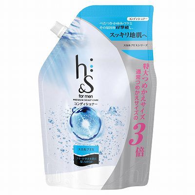 【単品17個セット】 h&sformenスカルプEXコンディショナー超特大サイズ まとめ買い(代引不可)【送料無料】