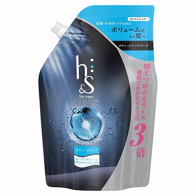 【単品11個セット】 h&sformenボリュームアップコンディショナー超特大サイズ まとめ買い(代引不可)【送料無料】