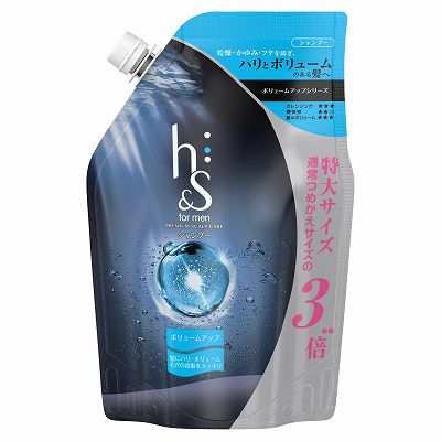 【単品20個セット】 h&sformenボリュームアップシャンプー超特大サイズ まとめ買い(代引不可)【送料無料】