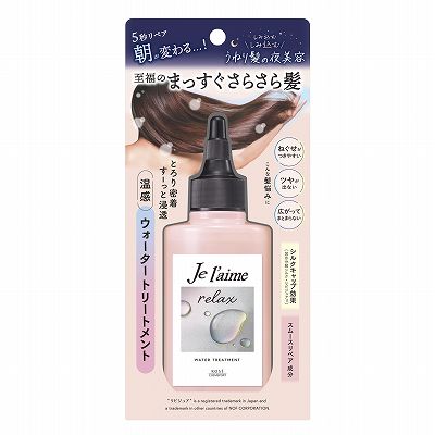 資生堂 サブリミック アデノバイタル シャンプートリートメント