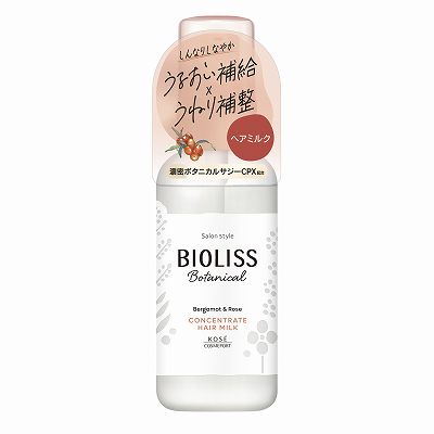 【単品11個セット】 SSビオリスボタニカルコンセントレートヘアミルク まとめ買い(代引不可)【送料無料】