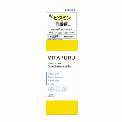 【単品7個仕かける】 ビタプルリペアエッセンスローション まとめ買い(代引不可)【貨物輸送無料】