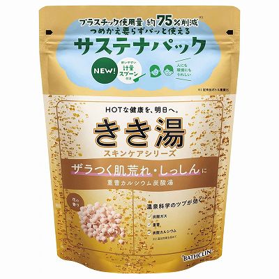 【単品17個セット】 きき湯重曹カルシウム炭酸湯360g まとめ買い(代引不可)【送料無料】