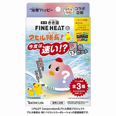 【単品10個セット】 きき湯ファインヒートとアヒル隊長今度は速い!?謎色セット まとめ買い(代引不可)【送料無料】の通販は