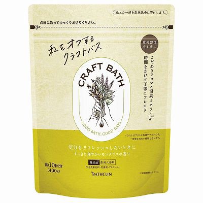 【単品20個セット】 CRAFTBATH クラフトバス すっきり爽やかレモングラスの香り400g まとめ買い(代引不可)【送料無料】 8,393円