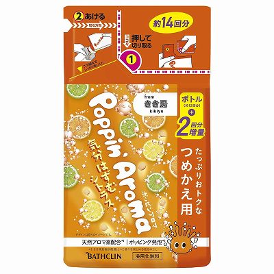【単品13個セット】 ポッピンアロマ気分はずむシトラスつめかえ用420g まとめ買い(代引不可)【送料無料】の通販は 7,672円
