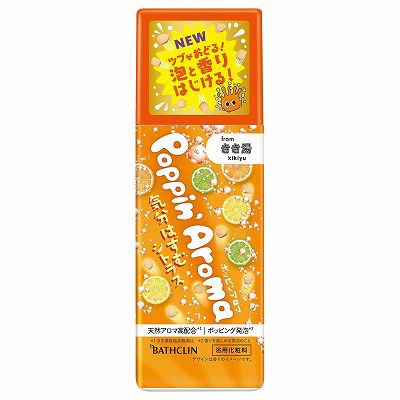 Hydrogen水素浴 スタートセット（専用ケース付き＋水素浴分包15袋 