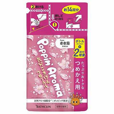 【単品15個セット】 ポッピンアロマ気分ごきげんフローラルつめかえ用420g まとめ買い(代引不可)【送料無料】