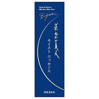 単品9個セット】 米ぬか美人モイストエッセンス まとめ買い(代引不可