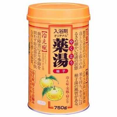 【単品15個セット】 オリヂナル薬湯ユズ750G まとめ買い(代引不可)【送料無料】
