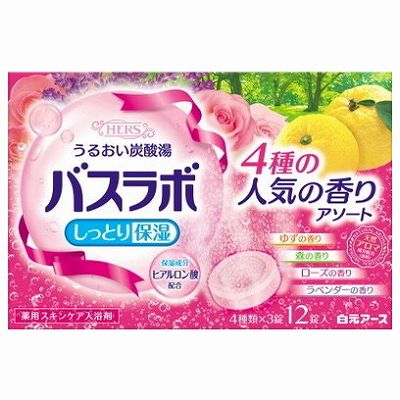 【単品16個仕かける】 HERS2階建てバス科学研究所4種の一般受けの芳ばしさアソート12錠入 まとめ買い(代引不可)【貨物輸送無料】