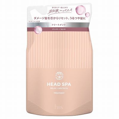 【単品8個セット】 深体験ヘッドスパbyh&sリラックス×うるつやトリートメントつめかえ まとめ買い(代引不可)【送料無料】の通販は 7,200円