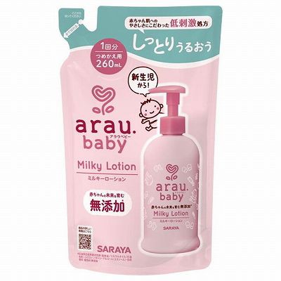 【単品11個セット】 アラウベビーミルキーローション詰替用260mL まとめ買い(代引不可)【送料無料】